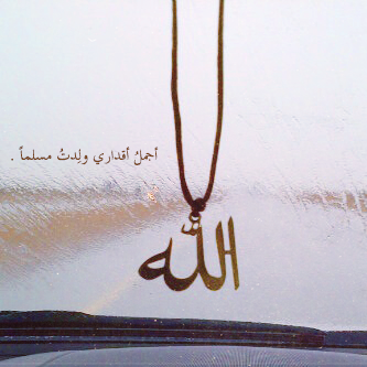 من هم الثلاثة الذي لاينظر اليهم الله