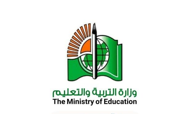 رابط موقع التقديم الالكتروني على الجامعات السودانية 2023 شرح خطوات التسجيل