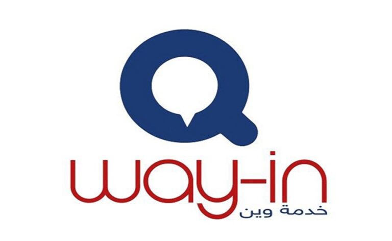 تحميل تطبيق وين تكامل للاندرويد 2022
