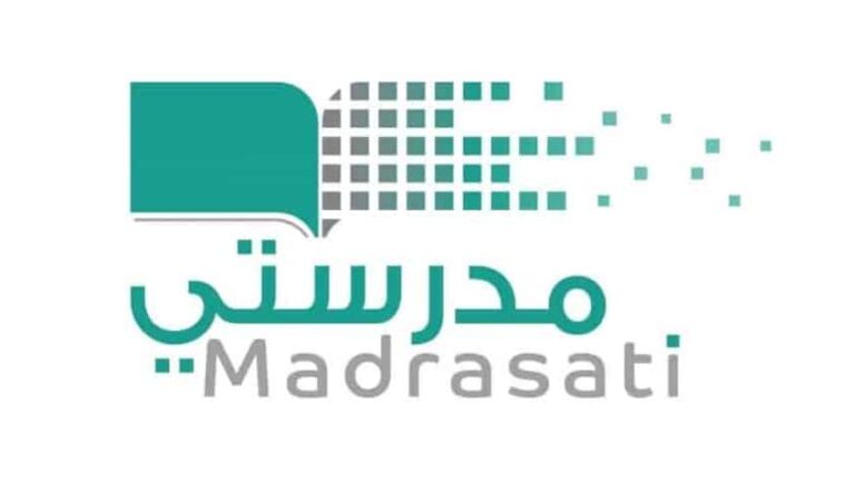 لينك منصة مدرستي الواجبات المدرسية للمرحلة الابتدائية