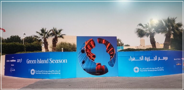 قائمة أسعار تذاكر موسم الجزيرة الخضراء في الكويت 2023