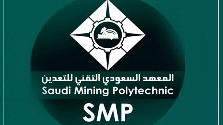 "رواتب صادمة" كم رواتب المعهد السعودي التقني للتعدين 2023