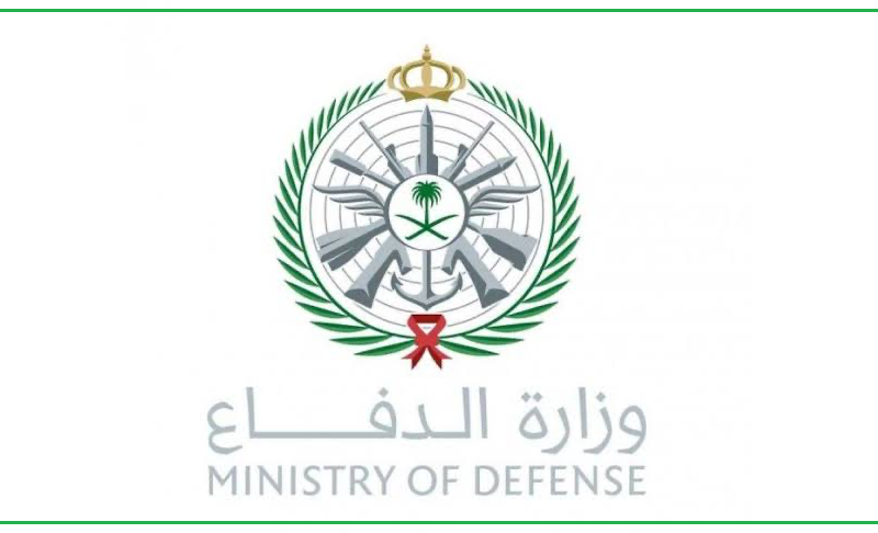 خطوات التقديم على وظائف وزارة الدفاع السعودية 1444