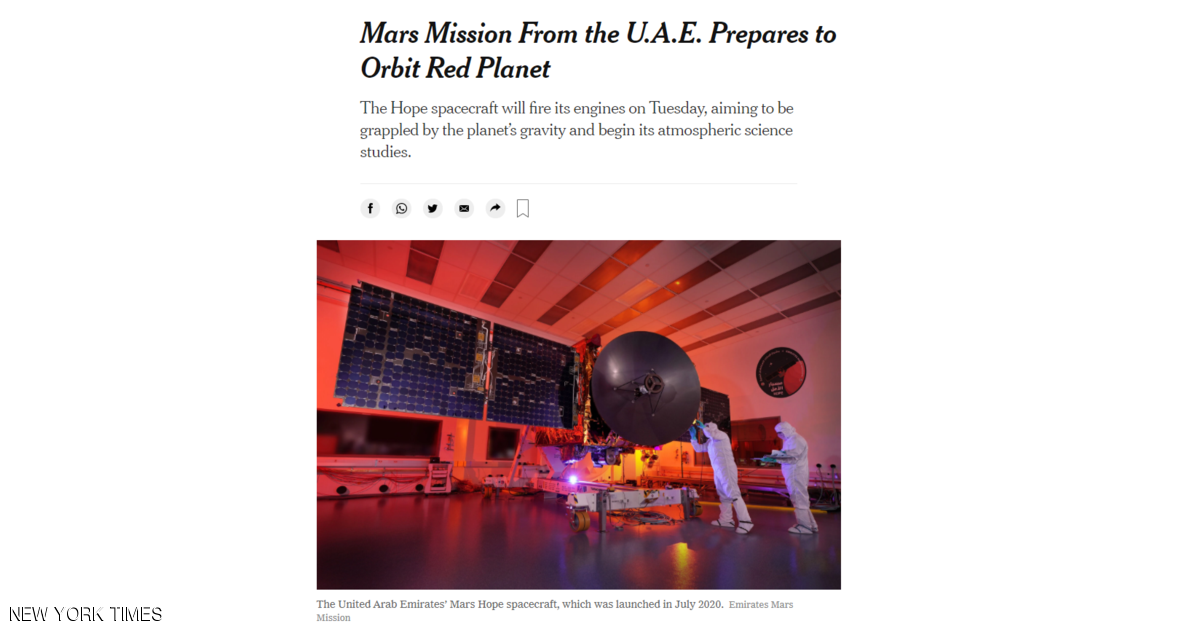 نيويورك تايمز: مسبار الأمل مدعاة للفخر لشعب الإمارات