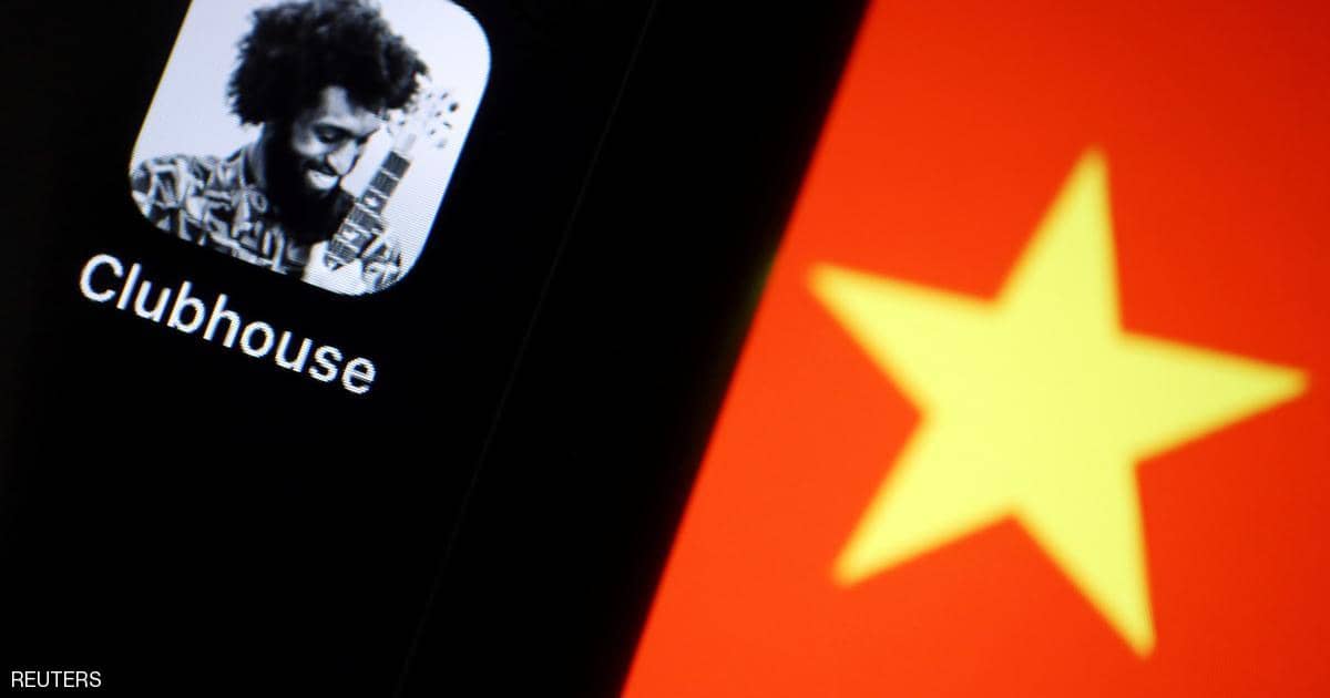 الصين تنافس "كلوب هاوس" بتطوير تطبيقات مبتكرة