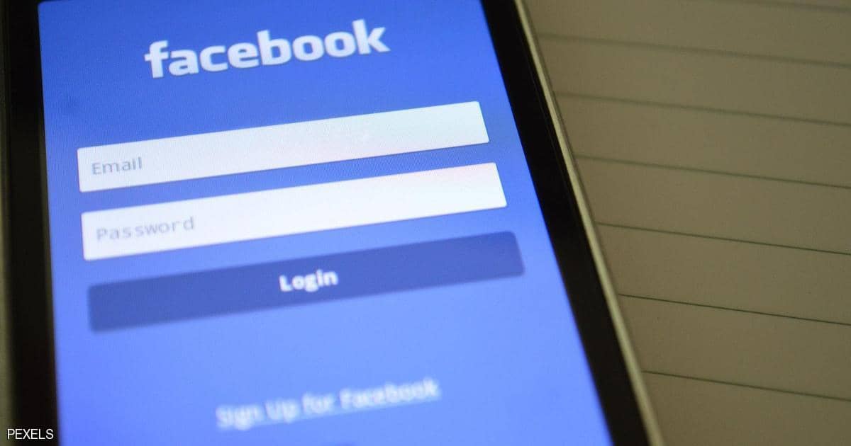 "بالخطأ".. فيسبوك يكشف تطبيقه الجديد الخاص بالسجناء السابقين