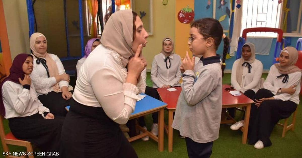 حملة مصرية لمواجهة "مشكلات السمع والنطق" عند الأطفال