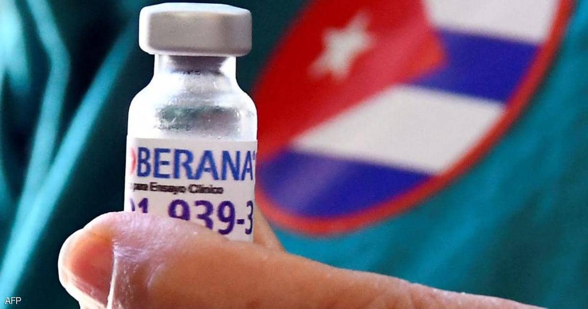 كوبا تعلن فعالية لقاح سوبيرانا لمكافحة كورونا بنسبة 91.2%