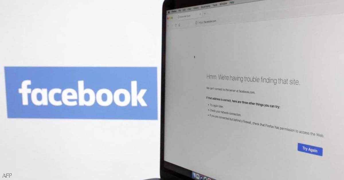 منصة فيسبوك الداخلية تتأثر بالعطل الكبير.. والموظفون عالقون