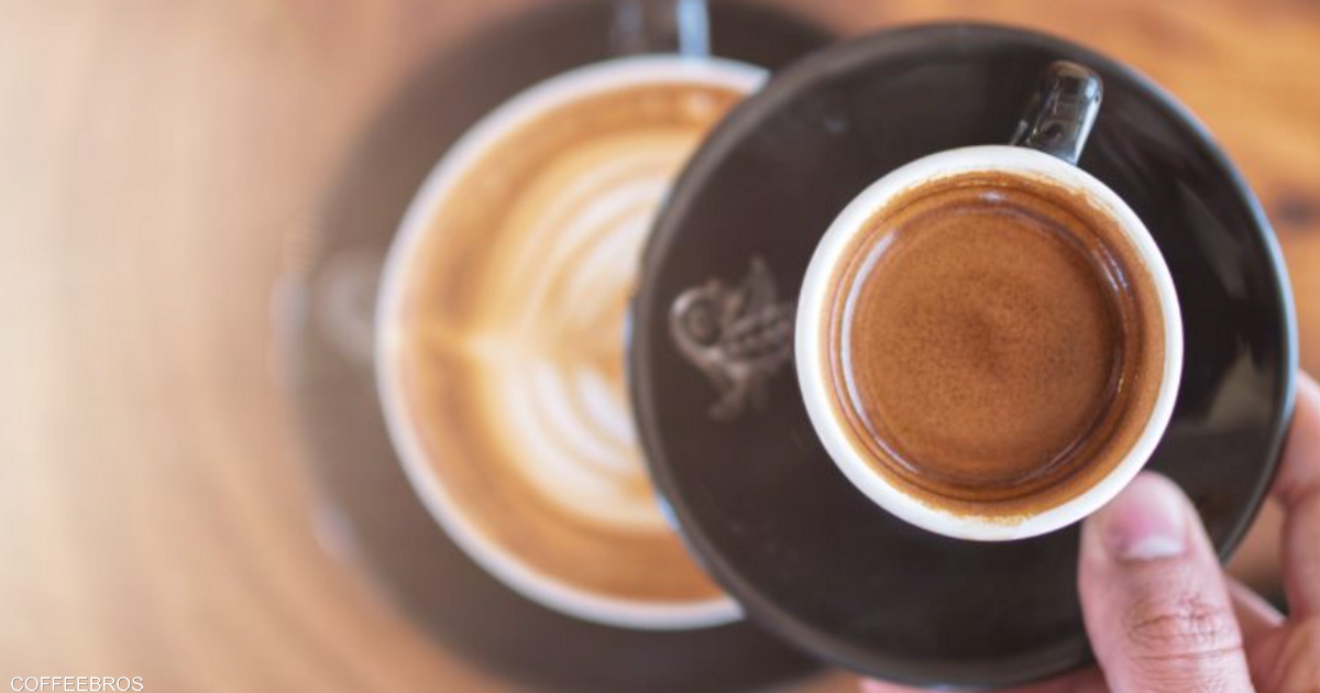 لماذا يميل البعض إلى شرب قهوة سوداء؟ تفسير طبي يفك اللغز