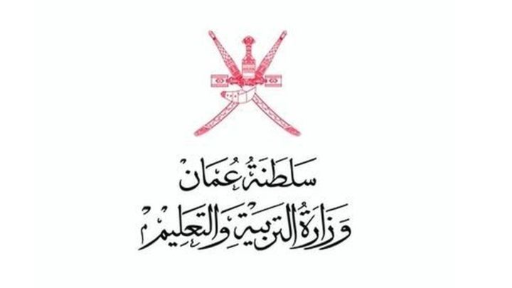 مجموعة نماذج امتحان دراسات للصف السابع الفصل الأول pdf سلطنة عمان