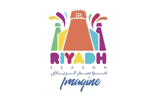 إطلاق مهرجان RUSH للألعاب الإلكترونية في موسم الرياض 2