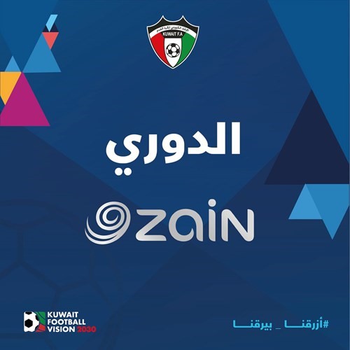 القنوات الناقلة لمباريات دوري زين الكويتي 2023