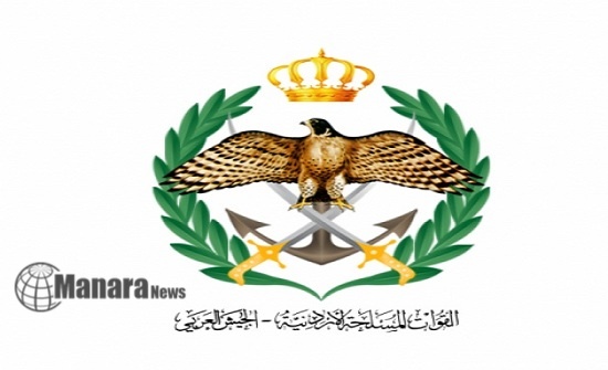 تجنيد الجيش الاردني للاناث من حملة الثانوية التوجيهي 2022 رابط وشروط التقديم