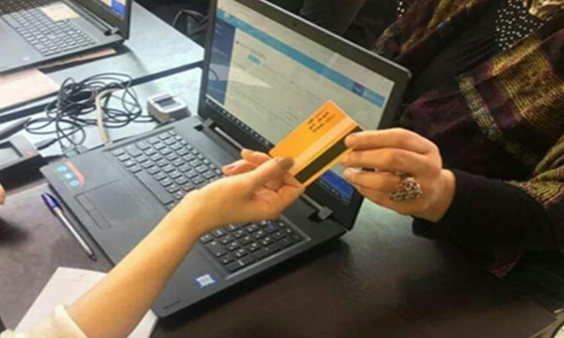 رابط منصة الحصول على بطاقة ذكية للطلاب والعازبين.. شرح بالخطوات