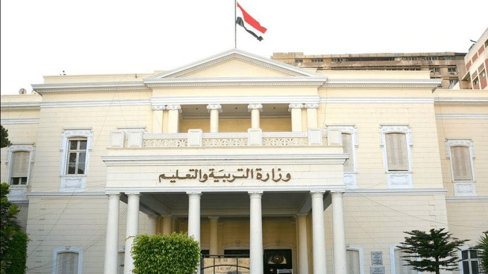 رابط تحميل ملف تقييم الصفوف الأولى إلكترونيا للطلبة المصريين بالخارج