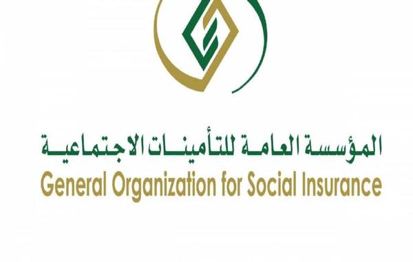 التأمينات الاجتماعية: 4 خطوات للتقديم على دعم ساند في السعودية
