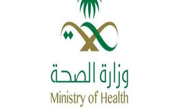الصحة السعودية تصدر النسخة الثانية من كتاب "جرعة وعي"
