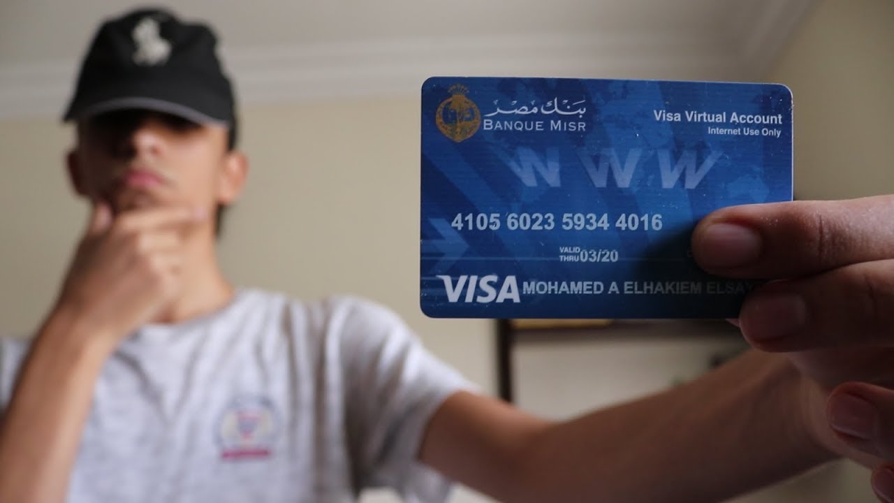 ما هي رسوم فيزا المشتريات من بنك مصر؟
