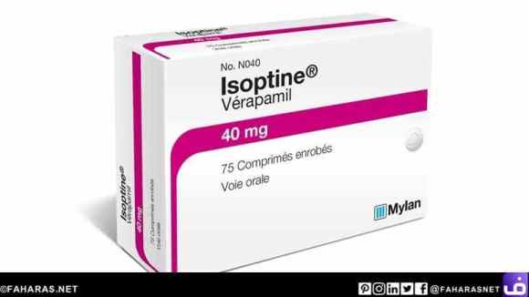 علبة دواء إسوبتين (إحدى العلامات التجارية لدواء فيراباميل)