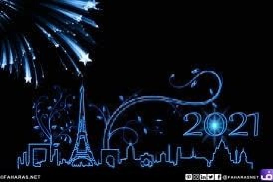 2021 in Paris - شبكة فهرس