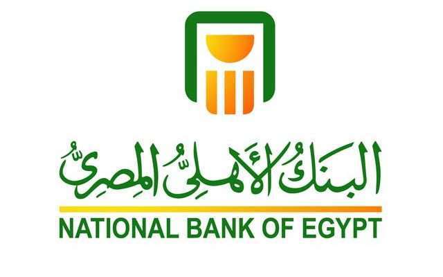 رسوم تحويل الأموال البنك الأهلي المصري