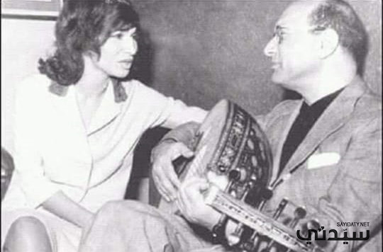فايزة أحمد والموسيقار محمد عبد الوهاب أثناء بروفات أغنية ست الحبايب