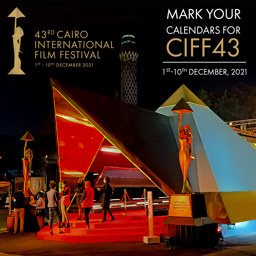 شعار مهرجان القاهرة السينمائي الدولي في دورته القادمة.. -الصورة من صفحة المهرجان على فيسبوك