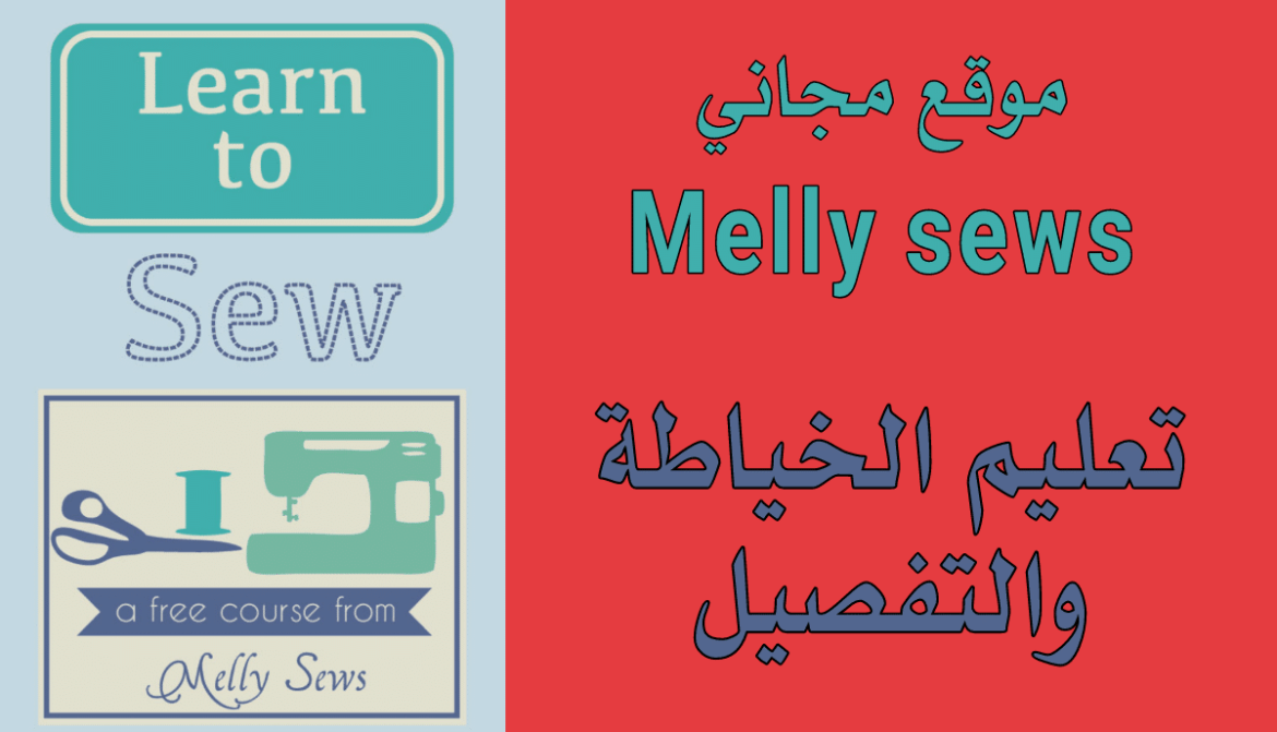 Melly sews