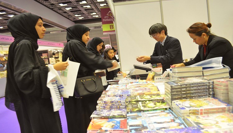 معرض الكتاب في الرياض