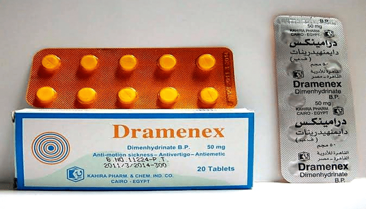 دواء درامينكس 