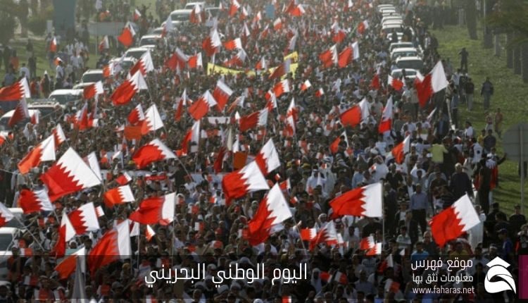 احتفالات الشعب في البحرين 