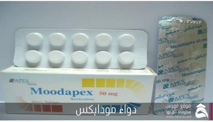Moodapex sertraline 50 mg
