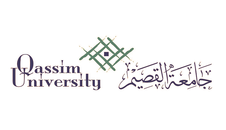 شروط القبول في جامعة القصيم
