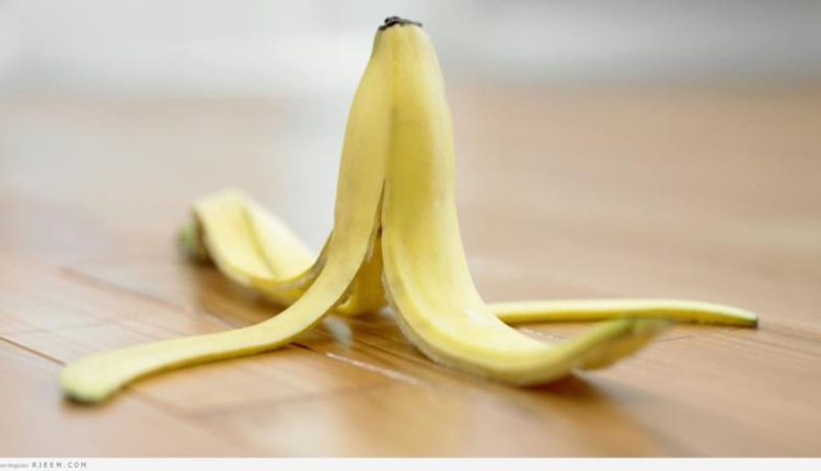 فوائد قشور الموز الصحية والجمالية