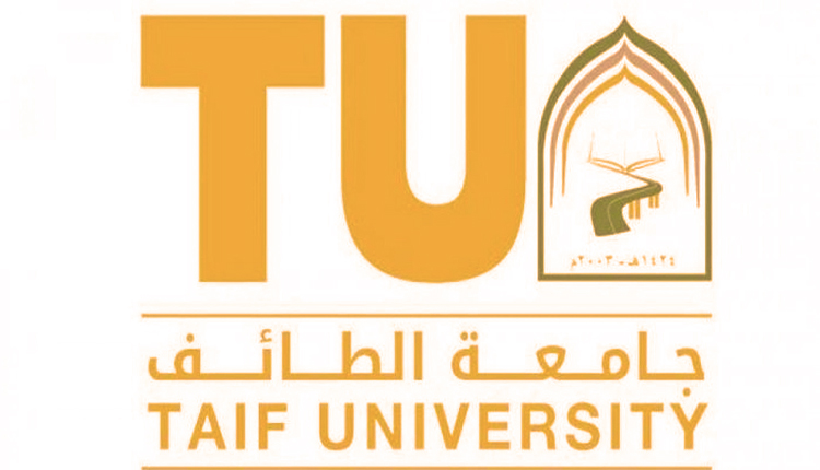 طريقة التسجيل في جامعة الطائف