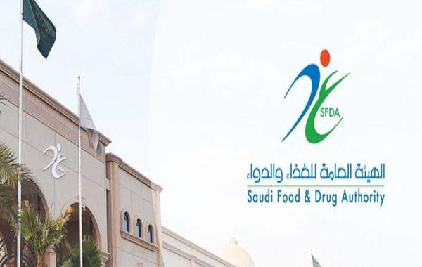 الغذاء والدواء السعودية تشدد على قراءة العبارات التحذيرية المدونة على عبوات المنتجات