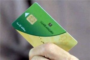 مصر تصدر شرطا مهما لعدم وقف البطاقة التموينية
