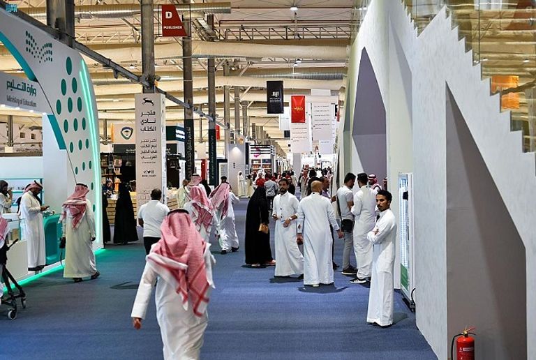 فعاليات معرض الرياض الدولي للكتاب - حجز تذكرة معرض الرياض الدولي للكتاب 2022
