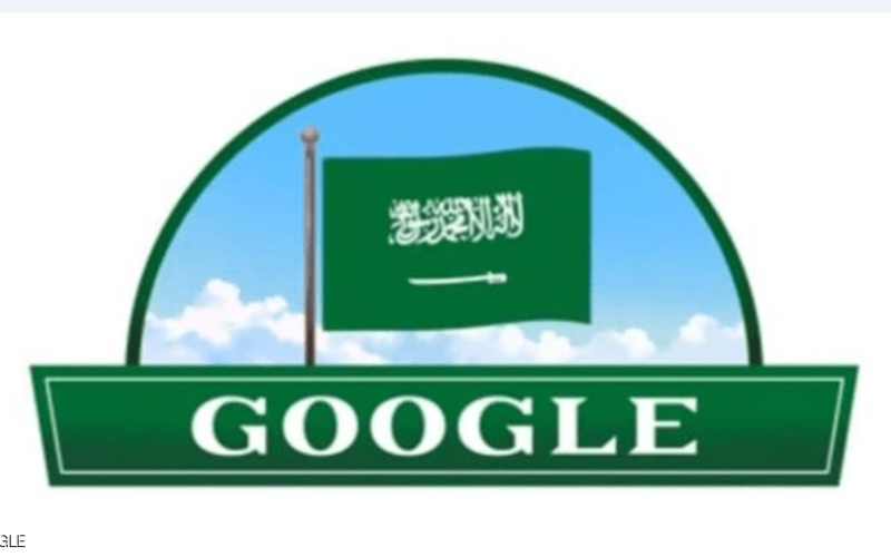 جوجل يشارك السعودية احتفالاتها الوطنية ال 89