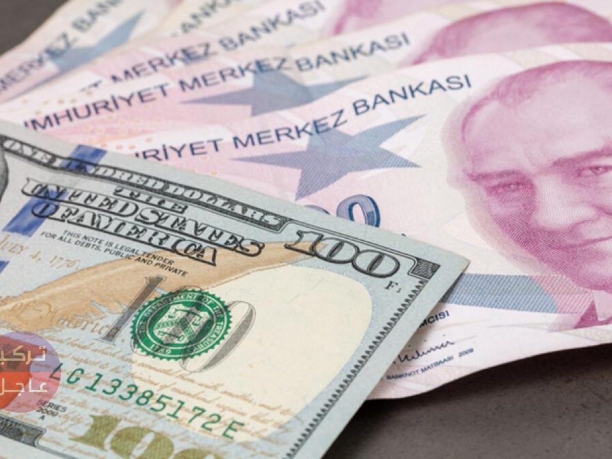 الليرة التركية تنزل أدنى مستوياتها التاريخية 13-5-2022 سعر  الليرة التركية