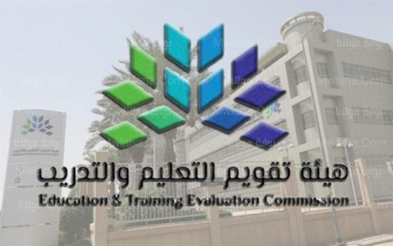 موعد اختبارات نافس الوطنية