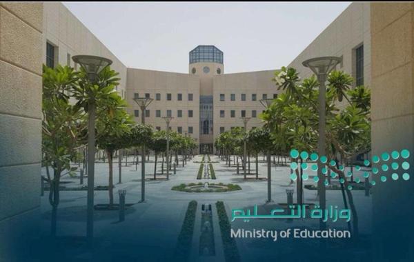 وزارة التعليم السعودية تكشف عن آلية اختبارات نهاية الفصل الدراسي لجميع المراحل الدراسية