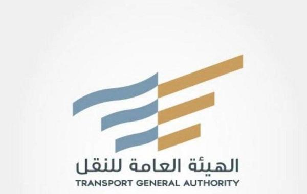 هيئة النقل السعودية تكشف موعد تدشين منظومة الرصد الآلي لمخالفات النقل العام