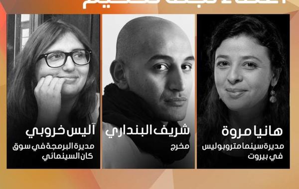 ملتقى القاهرة السينمائي يكشف أعضاء لجنة التحكيم وجوائز نسخته الثامنة