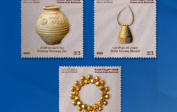 بريد الإمارات يصدر 3 طوابع تذكارية لموقع ساروق الحديد الأثري بالتعاون مع بلدية دبي