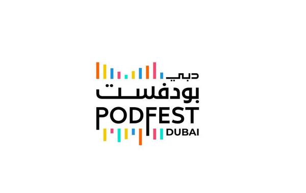 نادي دبي للصحافة ينظّم "بودفِست دبي" في 14 نوفمبر الجاري
