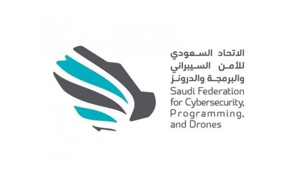 الاتحاد السعودي للأمن السيبراني يتصدر المركز الأول في الشرق الأوسط كجهة رائدة في استخدام البيانات لاستقطاب المواهب
