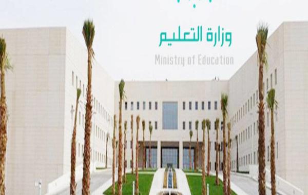 مدارس السعودية تستعد لاختبارات الفصل الدراسي الأول حضوريا بعد غد الأربعاء