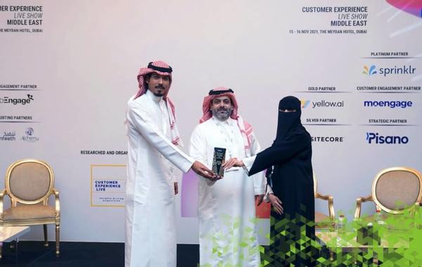 الهيئة السعودية للمدن الصناعية ومناطق التقنية تحصد جائزة تجربة العميل الدولية لعام 2021